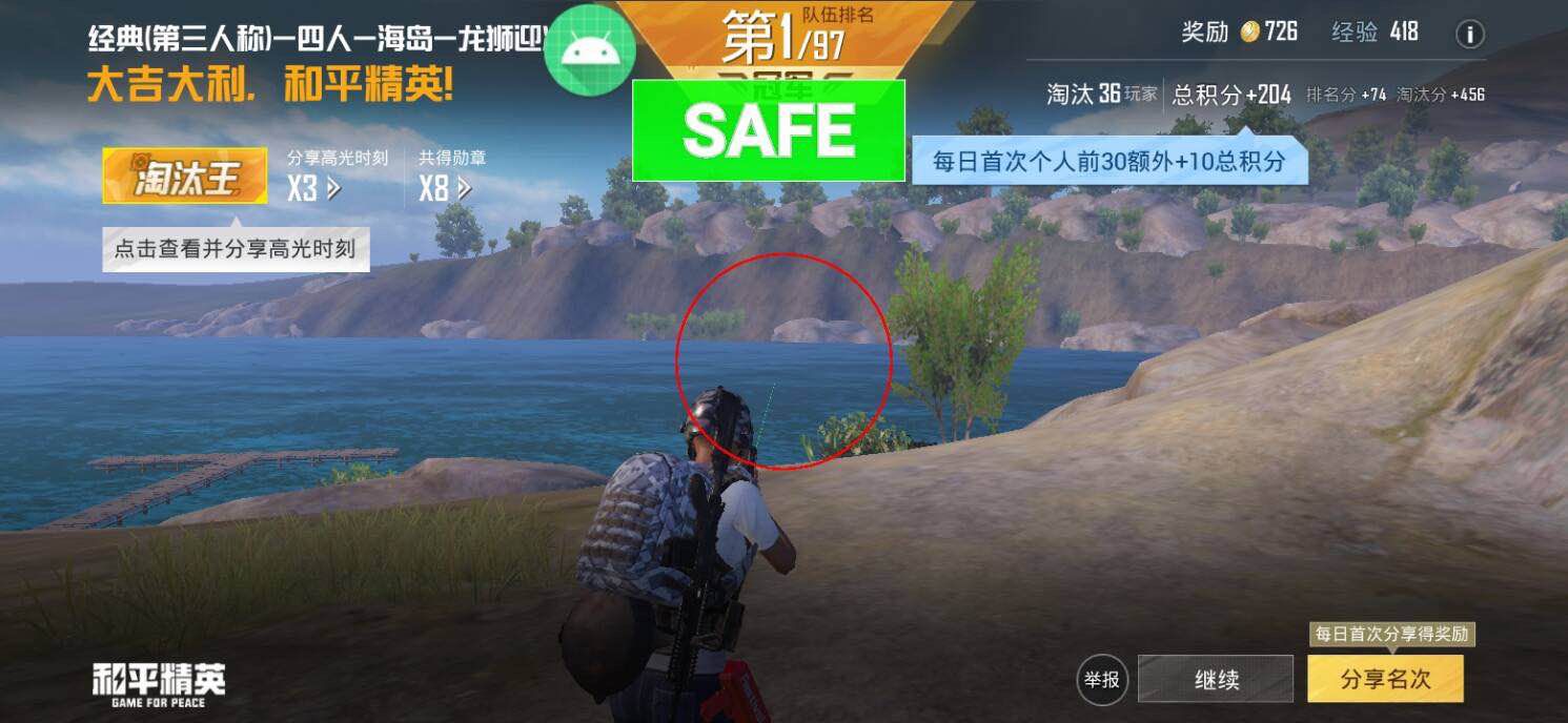 和平精英辅助【哈士奇容器直装V3.6稳定版】全图人物透视 主播无后座 开枪防抖动 皮肤美化 欧布变色  紫色螳螂 触摸自瞄 自瞄范围