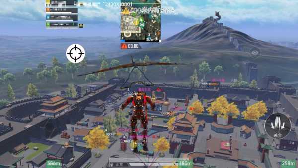 和平精英《哔哩哔哩》外挂