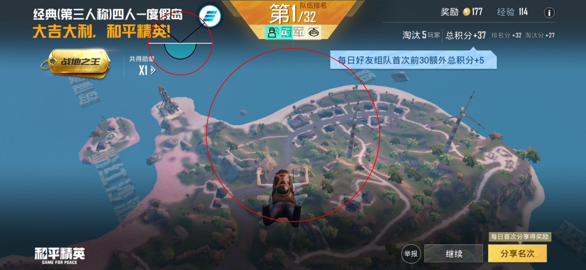 和平精英外挂《速行者》唯一的一款过客户端异常稳定项目稳定无限连打