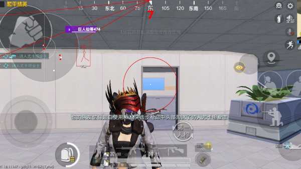 和平精英辅助【CK直装V1.0】启动器直装 预判自瞄 子弹追踪 子弹飞天 全新功能 人物透视