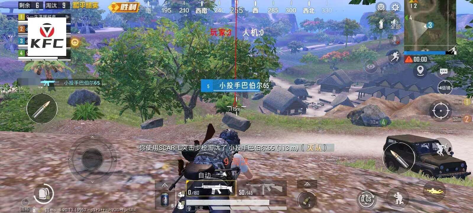 和平精英辅助【恶魔之眼直装V3.0】透视绘制 骨骼显示 物资显示 雷达预警 触摸自瞄 开火自瞄 开镜自瞄
