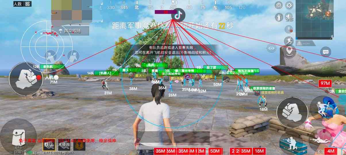 pubg地铁《神话》辅助内测一周无禁网无闪退